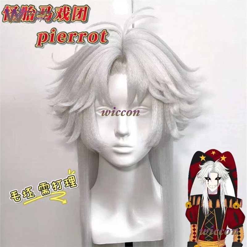 Mag The Freak Circus Pierrot C - Cosplay Anime Black Hair 리뷰 및 가격