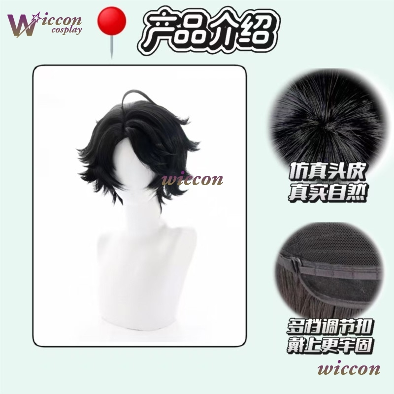 Mag The Freak Circus Pierrot C - Cosplay Anime Black Hair 리뷰 및 가격