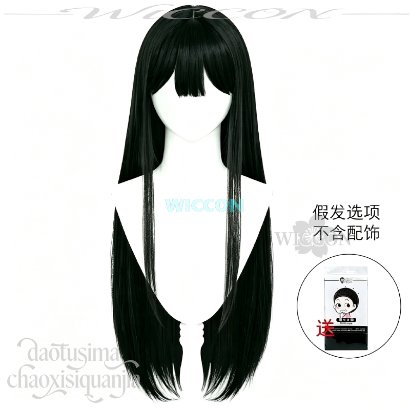 애니메이션 에일리언 스테이지 좀비 스테이지 코스프레 아 - Cosplay Anime Black Hair 리뷰 및 가격